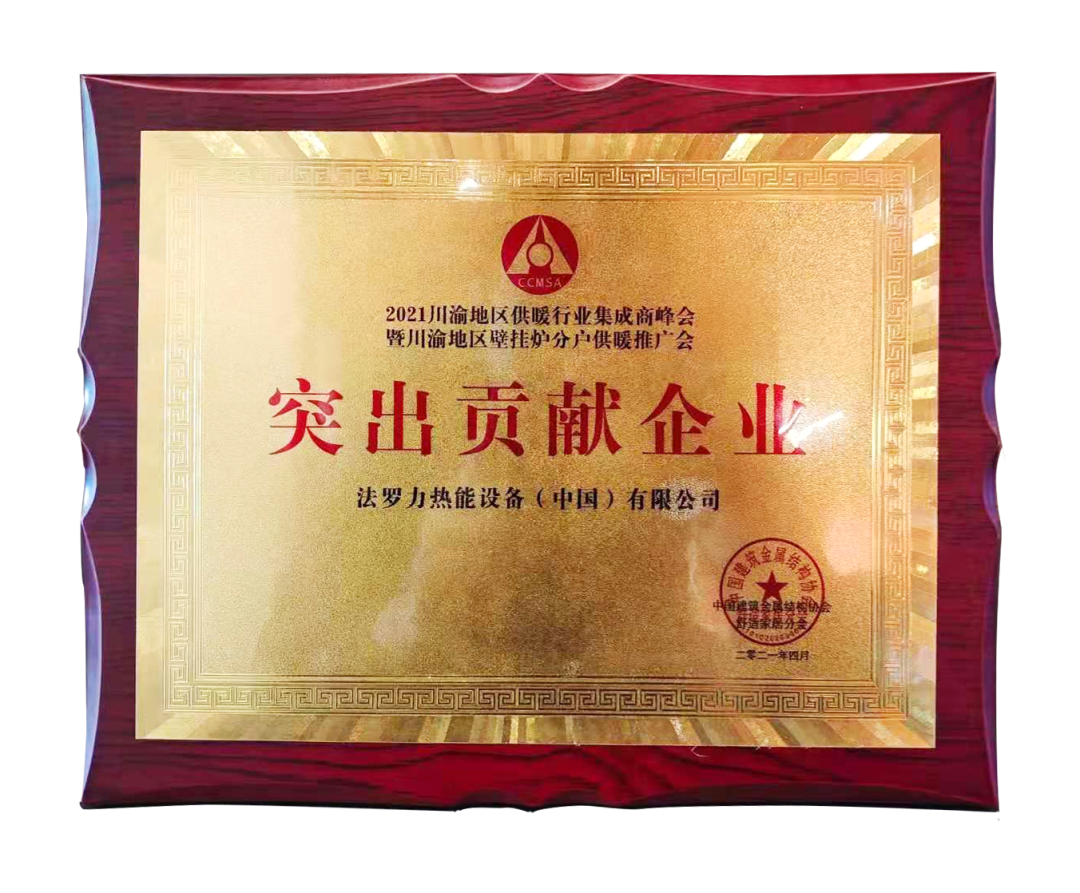 EMC易倍(中国区)体育官方网站