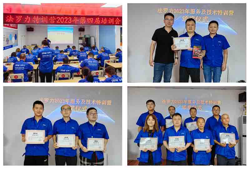 EMC易倍(中国区)体育官方网站