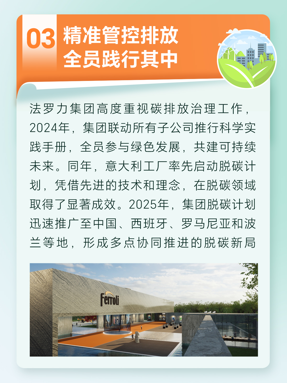 EMC易倍(中国区)体育官方网站