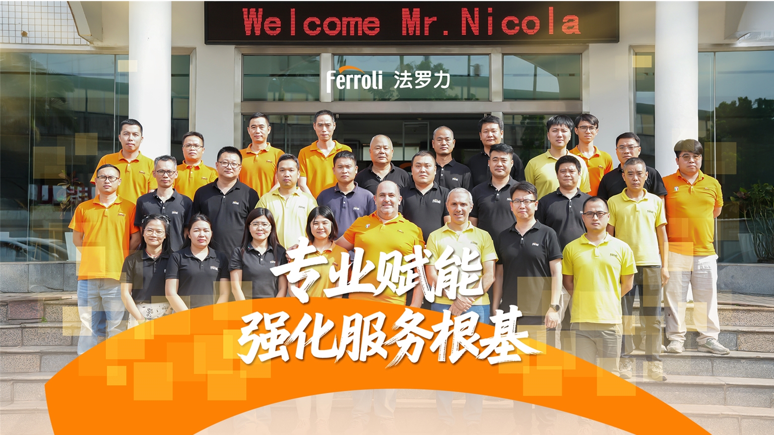 EMC易倍(中国区)体育官方网站