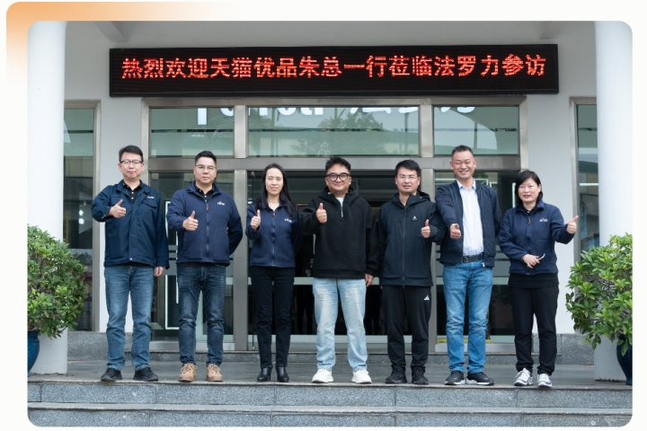 EMC易倍(中国区)体育官方网站