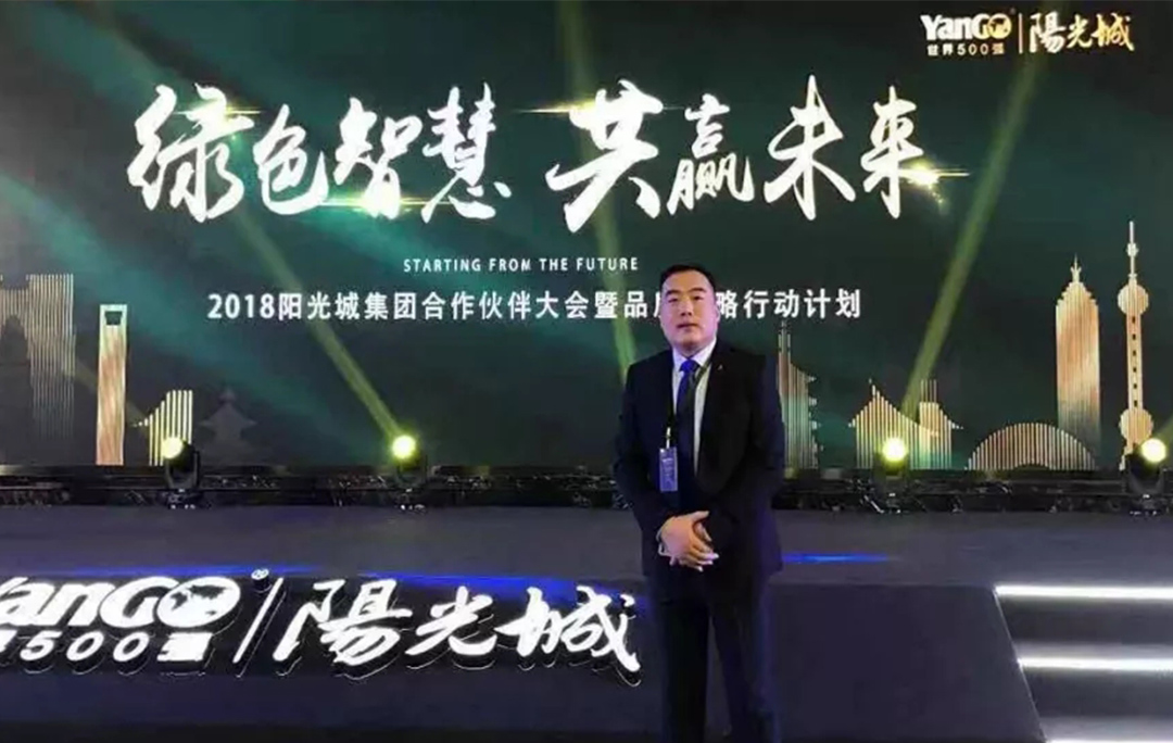 EMC易倍成为阳光城集团壁挂炉产品唯一指定供给商