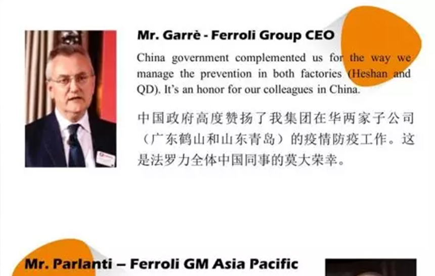 EMC易倍内心有光，鲜花自开