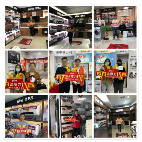 EMC易倍全球66周年营销新玩法，激活品牌新能量！