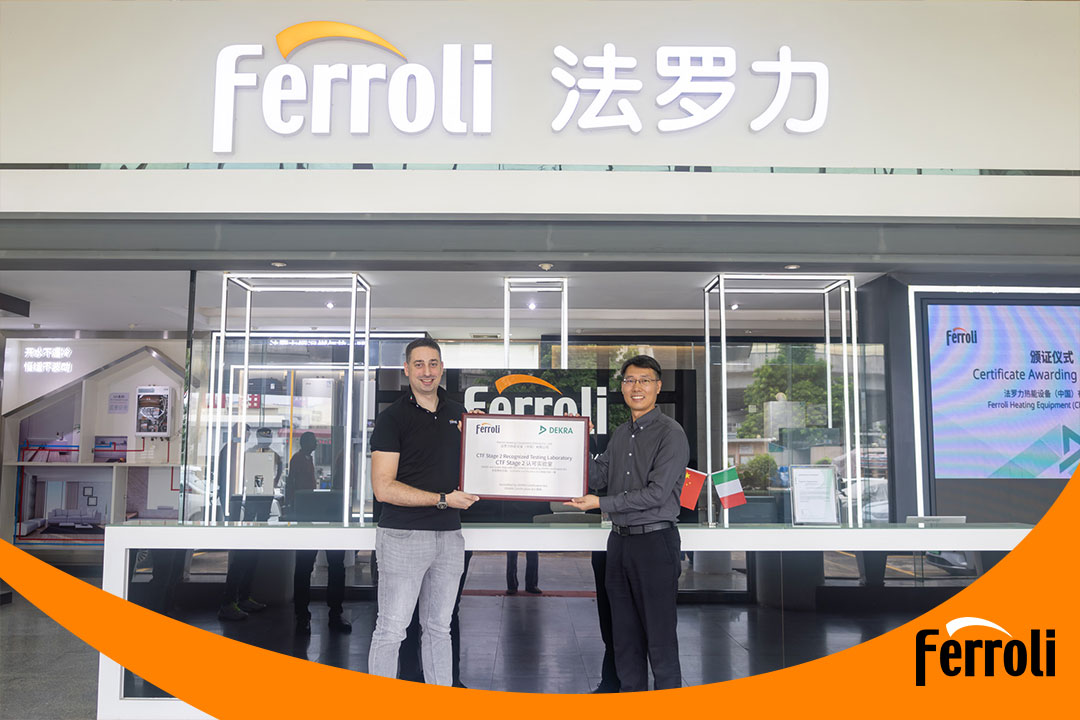 EMC易倍荣获CTF2资质，推动热能设备行业迈向全球新高度