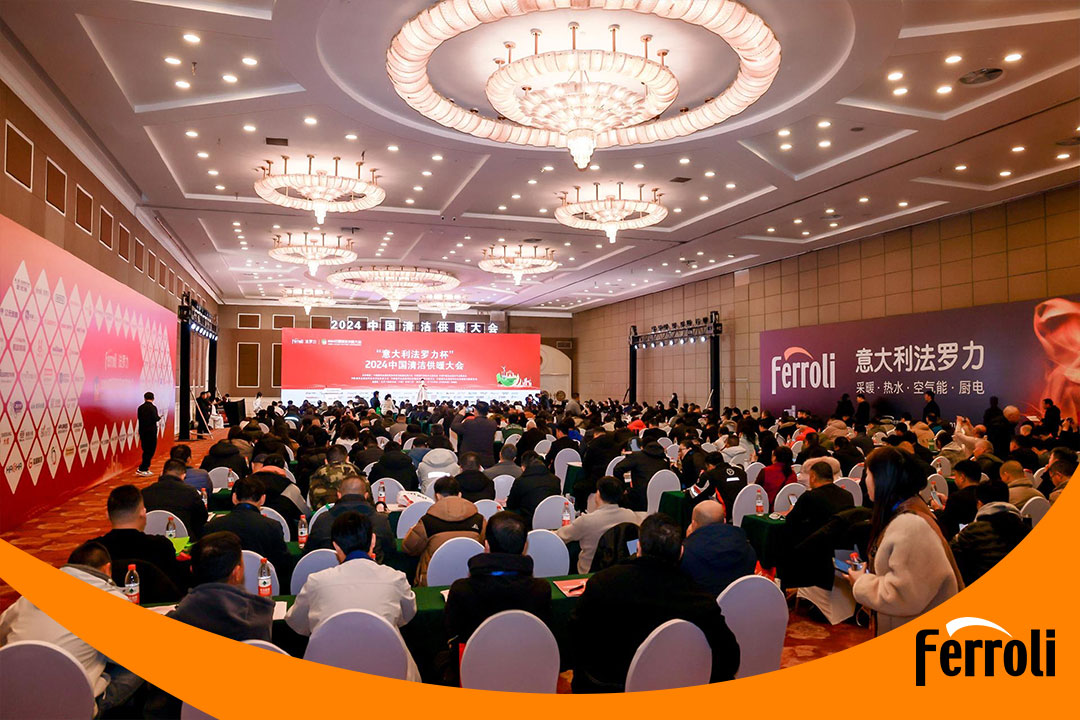 “意大利EMC易倍杯”2024中国清洁供暖大会圆满实现